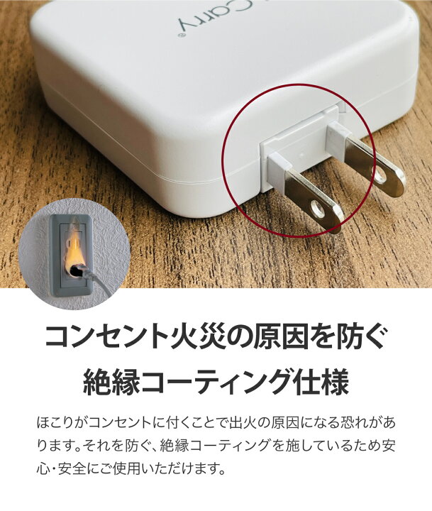 楽天市場】iCarry 5V2.4A スリム タイプC コンセント スマホ充電器 【Type-C 12W 急速充電】2.4A ACアダプター 【 ケーブル一体型】充電器 アンドロイド AC スマートIC タブレット Switch スイッチ アイコス 【180日保証】 2021年発売 AC11C : アクセサリーのジャパエモ 楽天市場】iCarry 5V2.4A スリム タイプC コンセント スマホ充電器 【Type-C 12W 急速充電】2.4A ACアダプター 【 ケーブル一体型】充電器 アンドロイド AC スマートIC タブレット Switch スイッチ アイコス 【180日保証】 2021年発売 AC11C : アクセサリーのジャパエモ