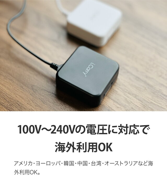 楽天市場】iCarry 5V2.4A スリム タイプC コンセント スマホ充電器 【Type-C 12W 急速充電】2.4A ACアダプター 【 ケーブル一体型】充電器 アンドロイド AC スマートIC タブレット Switch スイッチ アイコス 【180日保証】 2021年発売 AC11C : アクセサリーのジャパエモ 楽天市場】iCarry 5V2.4A スリム タイプC コンセント スマホ充電器 【Type-C 12W 急速充電】2.4A ACアダプター 【 ケーブル一体型】充電器 アンドロイド AC スマートIC タブレット Switch スイッチ アイコス 【180日保証】 2021年発売 AC11C : アクセサリーのジャパエモ