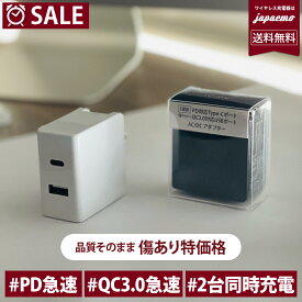 iPhone アンドロイドスマホ PD AC充電器 アダプター iCarry 小型 USB コンセント【PD+QC3.0 18W 2ポート 急速 iPhone 15 14 iPhone13 12 Pixel 8 7 6 S23 S22 推奨】スマホ充電器 パワーデリバリー【Type-C+USB 】アンドロイドスマート タブレット Switch【180日保証】