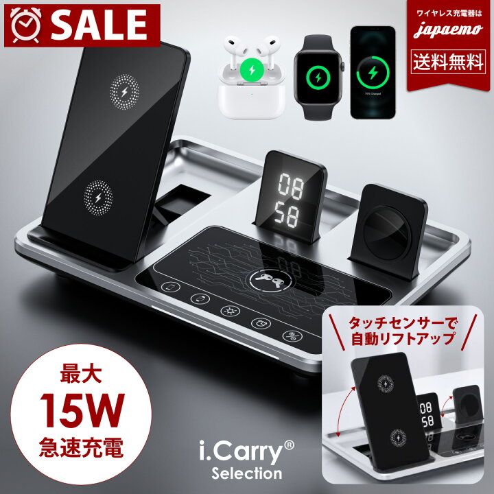 楽天市場】iPhone ワイヤレス充電器 3in1 同時充電 Qi AirPods Apple 