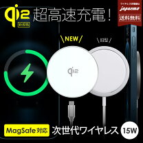 楽天市場】iphone12pro 充電器の通販