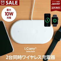 楽天市場】airpods applewatch 2in1の通販