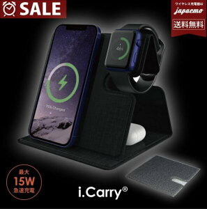 iPhone ワイヤレス充電器 折り畳み式 薄型【最大15W】3in1 エアポッズ アップルウォッチ iWatch AP