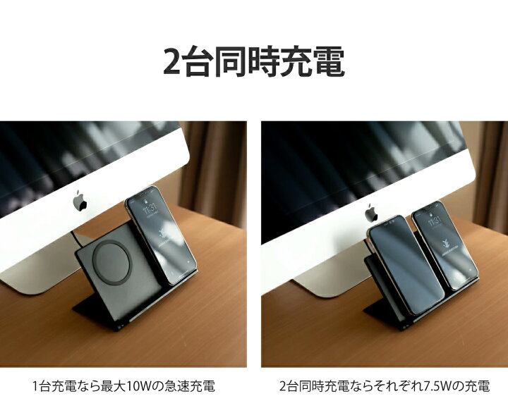 楽天市場】iPhone 2台同時充電 ワイヤレス充電器 急速充電 PD給電 
