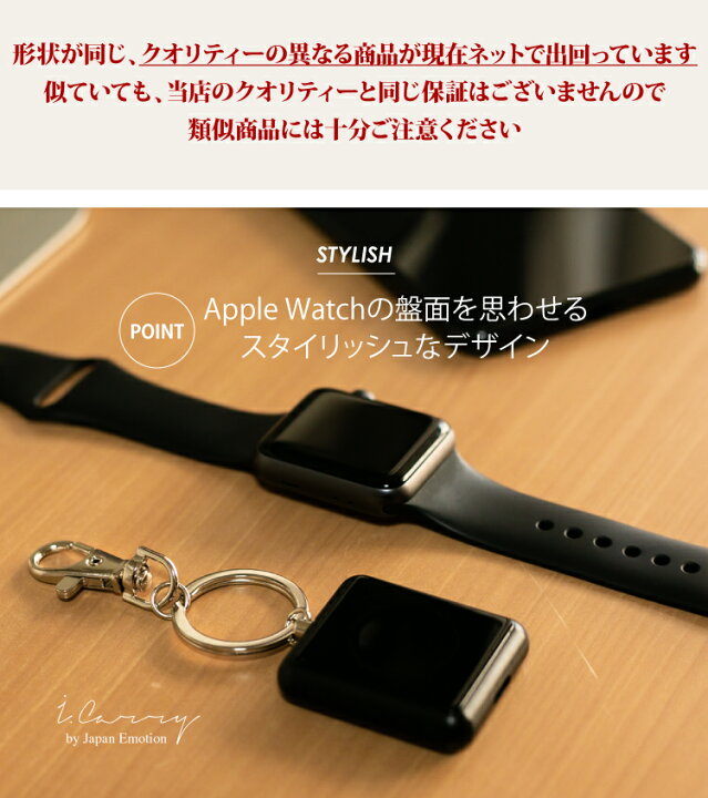 楽天市場 Apple Watch Se 6 5 4 3 2 1 対応キーホルダー ワイヤレス 充電器 充電器 Qi 緊急用 アップルウォッチ 本体 チャージャー 無線充電器 おしゃれ 対応キーホルダー ウォッチ コンパクト 最短翌日ポストへお届け ネコポス 送料無料 ウォッチ アクセサリーの 楽天市場 Apple Watch Se 6 5 4 3 2 1 対応キーホルダー ワイヤレス 充電器 充電器 Qi 緊急用 アップルウォッチ 本体 チャージャー 無線充電器 おしゃれ 対応キーホルダー ウォッチ コンパクト 最短翌日ポストへお届け ネコポス 送料無料 ウォッチ アクセサリーの