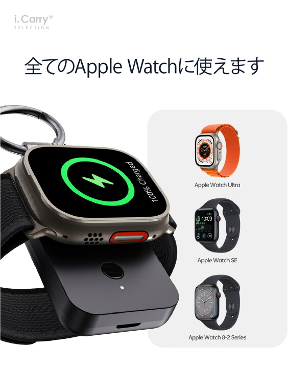楽天市場】Apple Watch アップルウォッチ 充電器 モバイルバッテリー  