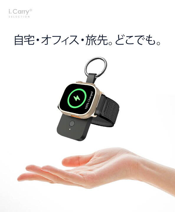 楽天市場】Apple Watch アップルウォッチ 充電器 モバイルバッテリー 