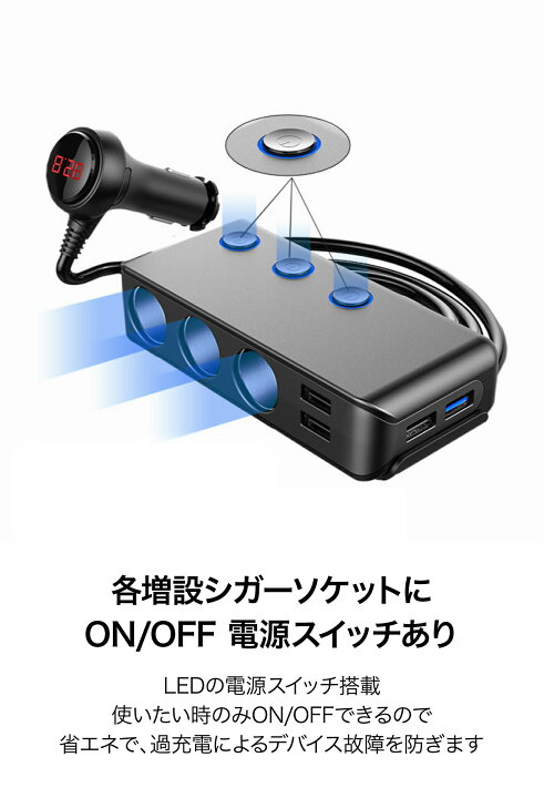 楽天市場 車 充電 大容量 1w シガーソケット 3つ 急速 Usb 4つ Qc3 0 シガー増設 分配 車用 充電器 車載 カーチャージャー スマホ Iphone Android タブレット ノートpc 充電 Usb 煙草 タバコ トラック 普通車 12 24v 送料無料 シガーアダプター アクセサリー