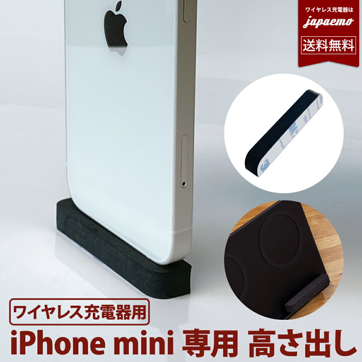 楽天市場】【ワイヤレス充電器と同時購入者限定】12月13日リニューアル  
