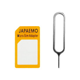 楽天市場 マイクロsim スマホの通販