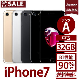 【中古 白ロム】【A】 iPhone7 【シルバー 32 GB】バッテリー最大容量96％ 中古スマホ Apple アップル アイフォン7 本体 SIMフリー（SIMロック解除済み）【 送料無料 】12030