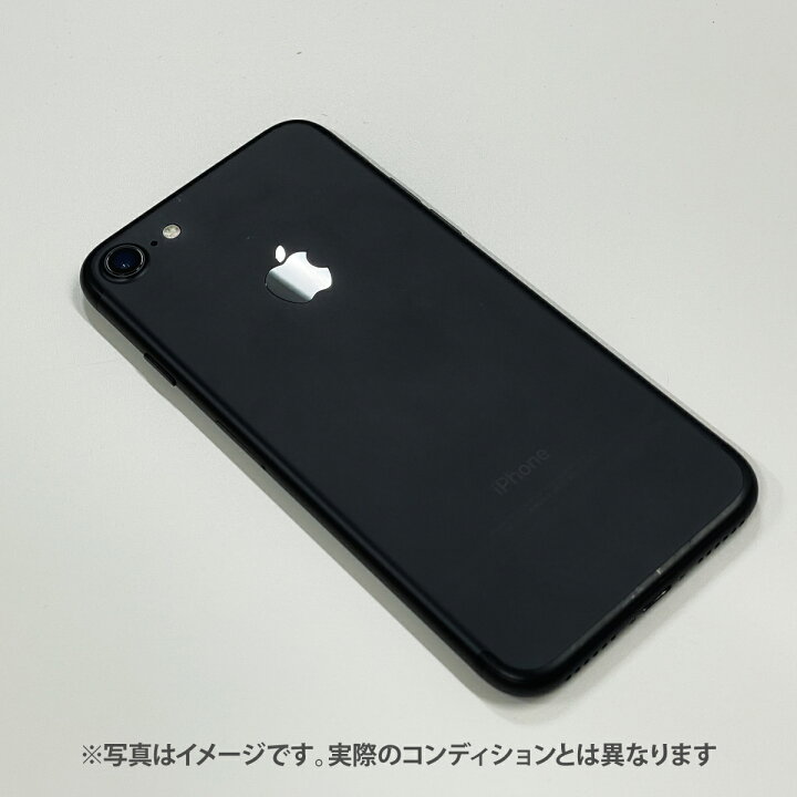 楽天市場】【中古 白ロム】【B】 iPhone7 【ブラック 32 GB 