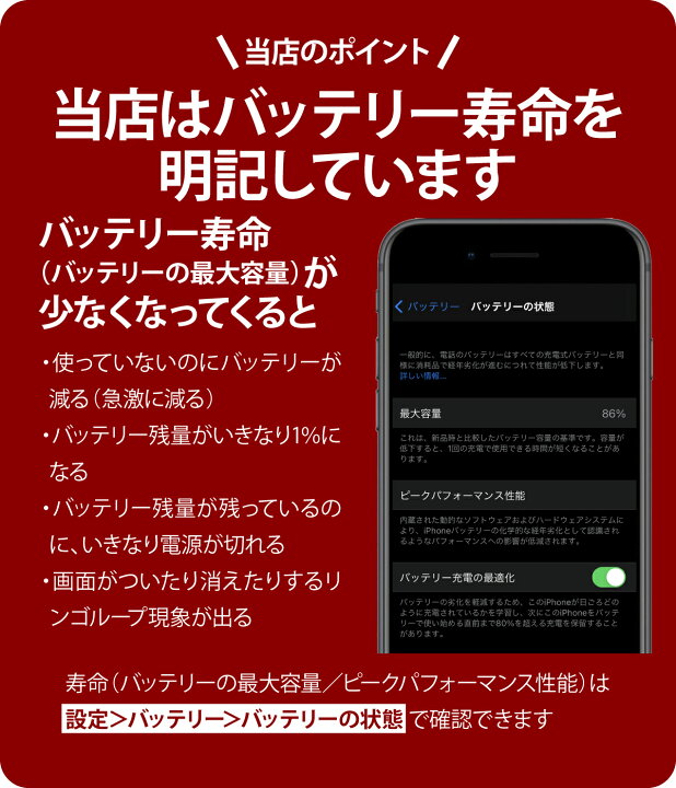 楽天市場】【中古 白ロム】【B】 iPhone7 【ブラック 32 GB 