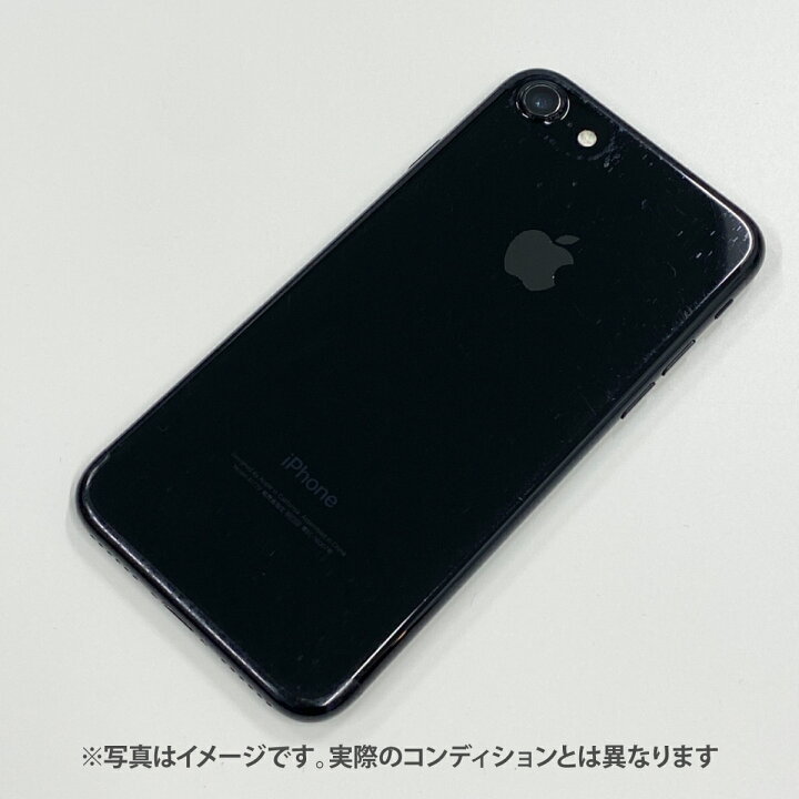 楽天市場】【中古 白ロム】【B】 iPhone7 【ブラック 128GB 