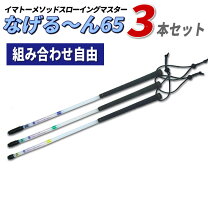 楽天市場】なげるーんの通販