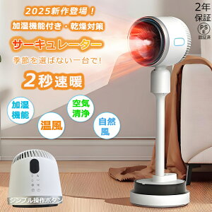 [���ԗD�ǃV���b�v] �Z���~�b�N�q�[�^�[ �T�[�L�����[�^�[ ��g���p �t�@���q�[�^�[�y2025�ŐV�ŁE1���6���z�g�[��� ��g���p ������C�z�� ��U�著�� ��g���E�����E��C����^�C�}�[�@