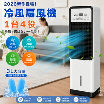 楽天市場】羽根なし 冷たい風の通販