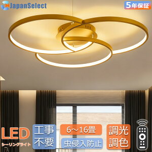 [ԗDǃVbv]  V[OCg k  rOƖ 8 10 12 6 16 14Ɩ LED Ɩ dC VƖ V[O ԐڏƖ l炵 a a Q 