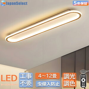 V[OCg  LED ` Vv@^ L ʏ 4 6 8 10 12 F ledƖ 铔 dC k 邢 APP Rt dC Cg ȃGl VƖ Ɩ 