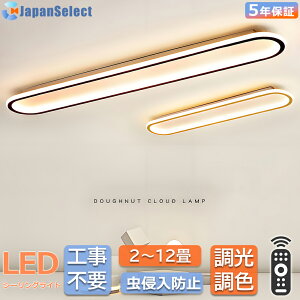 V[OCg LED ` L ʏ  4 6 8 10 12 F ledƖ 铔 dC k 邢 APP Rt dC Cg ȃGl VƖ Ɩ ԐڏƖ | Q