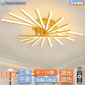 V[OCg LED  k F gݗĕKv Cg 6 8 18 3 5 |Ȃ ԐڏƖ rO Lb` VƖ m a ĕ