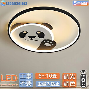 V[OCg  LEDƖ k _ F Rt 6 10 ̕t ݒuȒP Hsv VƖ Ɩ m a rO