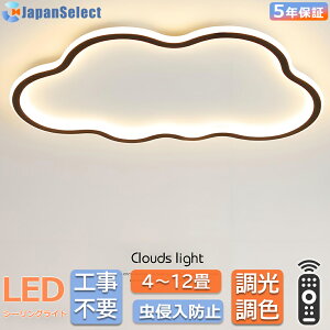 V[OCg LED   k  Rt Hsv 6 10 12 ݒuȒP q QrO Ɩ VƖ  a