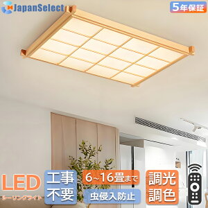 [���ԗD�ǃV���b�v] �V�[�����O���C�g �a�� �a�� �Ɩ� led ������� �V�R�� �l�p�` �����` �������F �����R���t��6�� 8��10��12��14�� 16�� �Ɩ���� �ߓd led�Ɩ� �V��Ɩ� ���� �Q�� ���r���O��