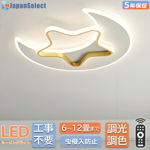 [���ԗD�ǃV���b�v] �V�[�����O���C�g LED �q�������Ɩ� ���� �������_�� 6�� 8�� 10�� 12�� �������F �����R���t�� �q������ ��铔 ���|�Ή� �H���s�v �Ɩ���� �Ɩ� �d�C �� �V���v�� ��