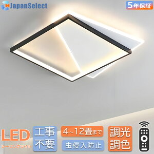 [���ԗD�ǃV���b�v] �V�[�����O���C�g led �l�p �Ɩ���� ������� �V��Ɩ� �����R���t �����|�Ή� ���r���O�Ɩ� ���ԃ��C�g LED 8�� 6�� 12�� �Ɩ� �������F �k�� LED�Ή� ��铔 �^�C�}�[ �Ԑ�