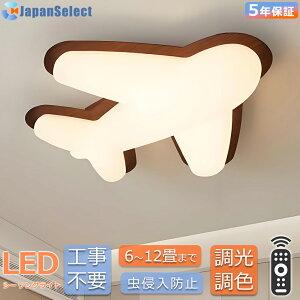 [���ԗD�ǃV���b�v] �V�[�����O���C�g ���� ��s�@���_�� �q�������Ɩ� ������� LED �k�� �a�� �a�� �Ɩ� �m�� �������F �����R���t�� �V�䒼�t�� �Ɩ���� 6�� 8�� 12�� ���r���O �Ɩ� ���|