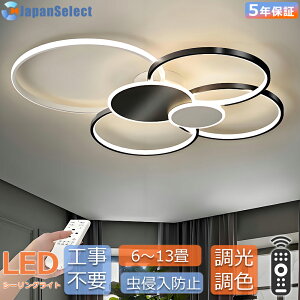 [ԗDǃVbv] V[OCg k  LED Ɩ 6 8 10 12 14 F R  VƖ X}z ȃGl ԐڏƖ Q rO Ɩ CeA A