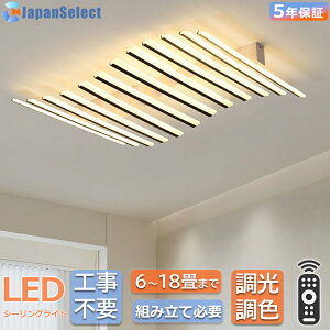 V[OCg  k sAmL[fUC LED Ɩ rOƖ ^CjOƖ L`Ɩ F gݗĕKv 46 810 1218 Ɩ V䒼t ԐڏƖ V