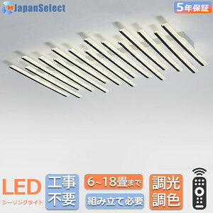 V[OCg  k sAmL[fUC LED Ɩ rOƖ ^CjOƖ L`Ɩ F gݗĕKv 46 810 1218 Ɩ V䒼t ԐڏƖ V