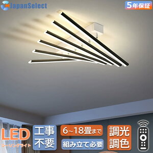 V[OCg  k sAmL[fUC LED Ɩ rOƖ ^CjOƖ L`Ɩ F gݗĕKv 46 810 1218 Ɩ V䒼t ԐڏƖ V