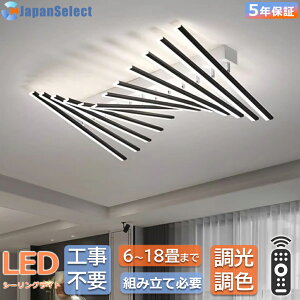 V[OCg  k sAmL[fUC LED Ɩ rOƖ ^CjOƖ L`Ɩ F gݗĕKv 46 810 1218 Ɩ V䒼t ԐڏƖ V