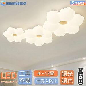 �V�[�����O���C�g LED ������� �ԃ��f�� �Ɩ���� ���� ���r���O�Ɩ� �Q�� �q������ �k���c�����h 6�� 8��10��12��14�� 16�� 18�� �������F �����R���t�� �d�C �Ɩ� ������ �V��Ɩ� �X�}�z �C