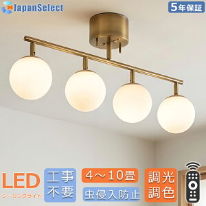 �V�[�����O���C�g ������� LED �Ɩ���� �k�� �y���_���g���C�g �d���t�� �F���x���� �p�x���� Alexa Google Home�Ή� �������� �����|�� 6�� 8�� 10�� E26 �k�� �y�� �ی^ ���r���O�Ɩ� �Q�� �_�C�j