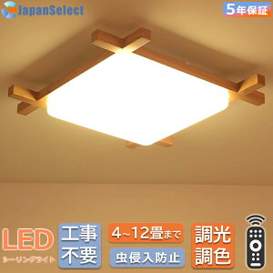 [���ԗD�ǃV���b�v] �V�[�����O���C�g led ������� �a�� �a�� �Ɩ� �V�R�� �l�p�` �V�䒼�t�� �������F �����R���t��6�� 8��10��12�� led�Ɩ���� �ߓd led�Ɩ� �V��Ɩ� ���� �Q�� ���r���O�Ɩ� 