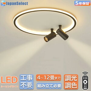 �m���ԗD�ǃV���b�v�n�V�[�����O���C�g LED 6�� 8�� 10�� 12�� ������� �k�� �X�|�b�g���C�g 1�� 2�� 3�� �������F �ԐڏƖ� ���r���O�Ɩ� ���� �a�� �����R���t�� �d�C�V��Ɩ� �Ɩ���� ���