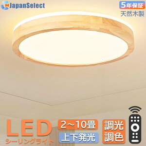 [���ԗD�ǃV���b�v] �V�[�����O���C�g ������� �a�� �a�� �Ɩ� �k�� �~�` �������F �����R������ �Q�� ���r���O �Ɩ� �ԐڏƖ� �C���e���A �A�b�p�[���C�g �a�� �m�� �V��Ɩ� 6�� 8�� 10�� �H