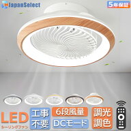シーリングファンライト 首振り 6畳 8畳 10畳 シーリングファン led おしゃれ ファン付きシーリングライ…