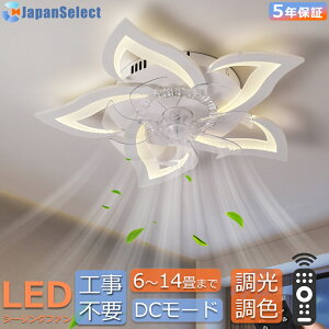 �V�[�����O�t�@�����C�g�y 5���E6�� 8���ԃ��_�� ���^ 14cm�z 6�� 8�� 10�� 12�� 14�� DC���[�^�[ ������� LED �V�[�����O�t�@�� ���C�g�t�� �Ɩ� �t�@���t�� �V�[�����O���C�g �t�@���t���Ɩ� ��