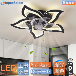 �V�[�����O�t�@�����C�g LED �������y 5���E6�� 8���ԃ��_�� ���^ 14cm�z 6�� 8�� 10�� 12�� 14�� DC���[�^�[ �V�[�����O�t�@�� ���C�g�t���Ɩ� �t�@���t�� �V�[�����O���C�g �t�@���t���Ɩ� ��