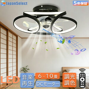 �V�[�����O�t�@�����C�g ����� ���у��_�� LED �V�[�����O�t�@�� �k�� 6�� 8�� 10�� ���y�Đ� �H���s�vDC���[�^�[ 6�i���� ���t��] ���C�g�t���Ɩ� �t�@���t���V�[�����O���C�g �t�@���t����