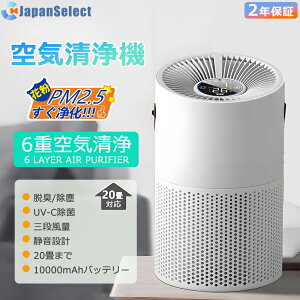 C@ y6dC&10000mAh drz G} ECX΍ HEPA H13tB^[ UV-C 3򃂁[h }CiXCI C CZT[ AIC/[h ^C}[ 3iK EL 