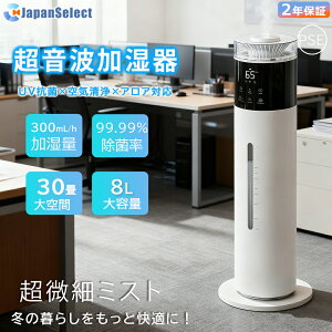 [ԗDǃVbv]  ^[ e 8L 30~40yUVہEPEA}Ήz ォ狋 g 300ml/h ؃^C}[ X[v[h 󕰂h~ Rh~ ԕ 