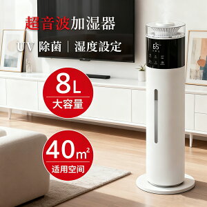 [ԗDǃVbv]  g ^[ e 8L 30~40yUVہEPEA}Ήz ォ狋 300ml/h ؃^C}[ X[v[h 󕰂h~ Rh~ ԕ 