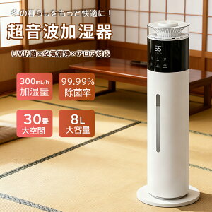 [ԗDǃVbv]  g ^[ e 8L 30~40yUVہEPEA}Ήz ォ狋 300ml/h ؃^C}[ X[v[h 󕰂h~ Rh~ ԕ 