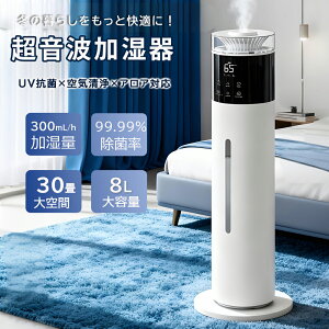 [ԗDǃVbv]  ^[ e 8L 30~40yUVہEPEA}Ήz ォ狋 g 300ml/h ؃^C}[ X[v[h 󕰂h~ Rh~ ԕ 